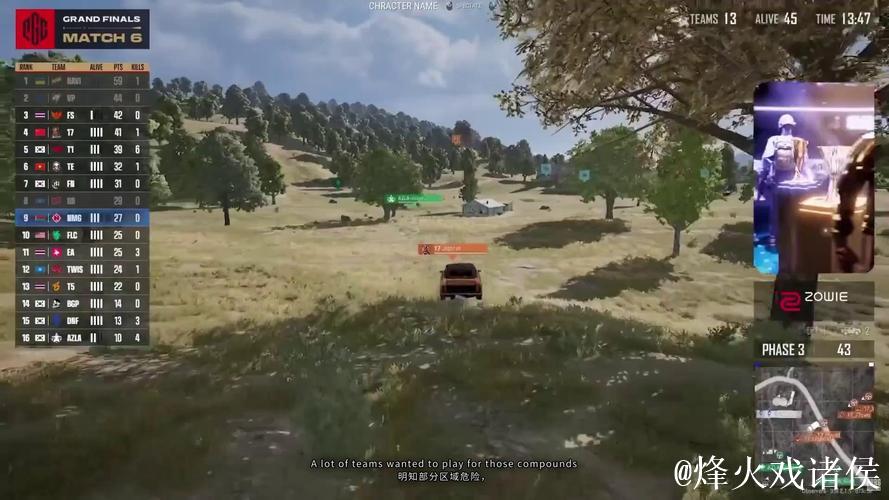 PUBG赛事官方社媒更新：AZLA双人团灭17战队