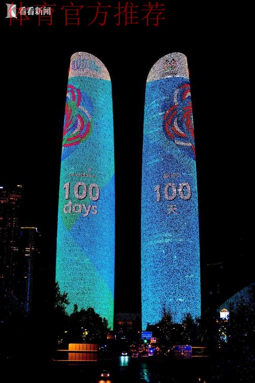 成都世运会倒计时100天!亮点都在这里 成都世运会倒计时100天!亮点都在这里
