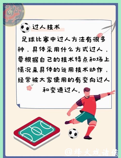 世界杯外围投注如何避开常见误区 世界杯外围投注如何避开常见误区